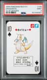 Dragonite