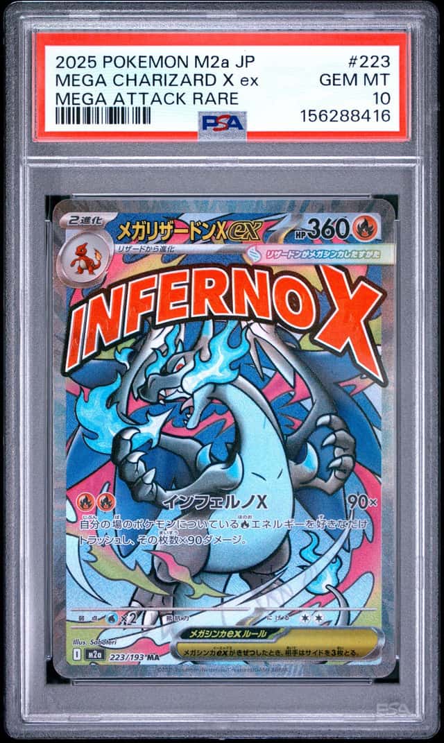 2025 POKEMON JAPANESE M2A-MEGA DREAM EX ATTACK RARE MEGA CHARIZARD X EX PSA 10