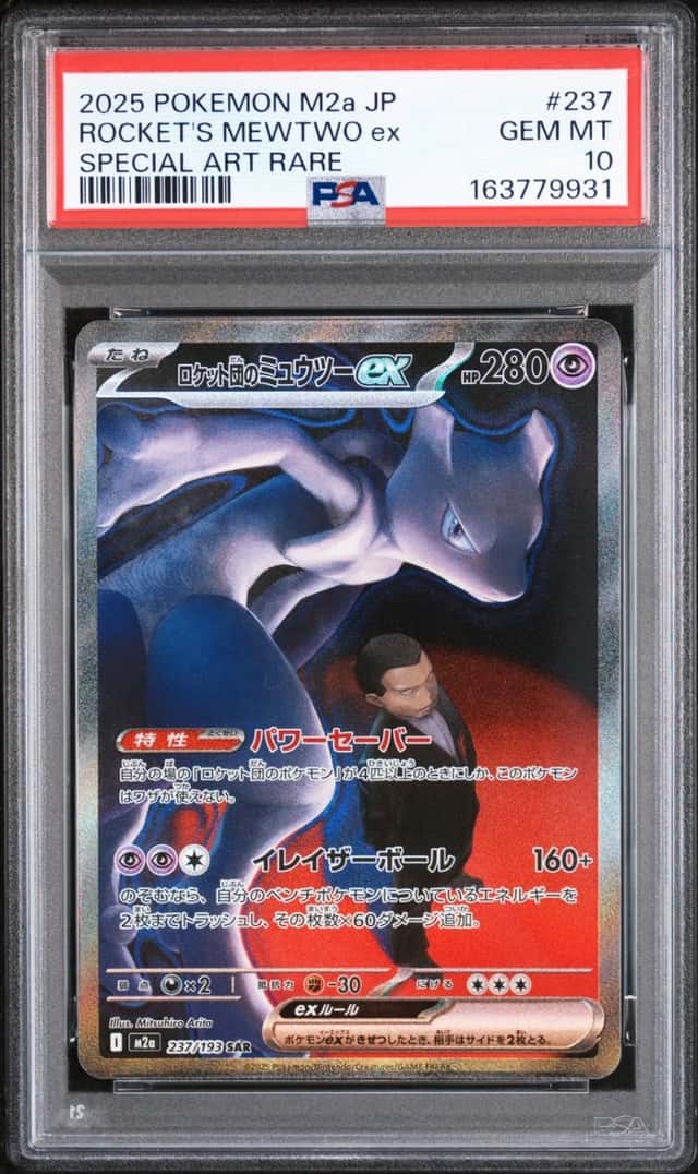 2025 POKEMON JAPANESE M2A-MEGA DREAM EX ART RARE TEAM ROCKET'S MEWTWO EX PSA 10