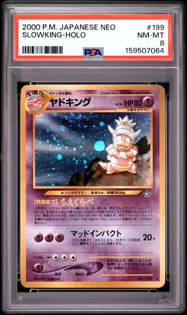 2000 POKEMON JAPANESE NEO #199 SLOWKING-HOLO PSA 8