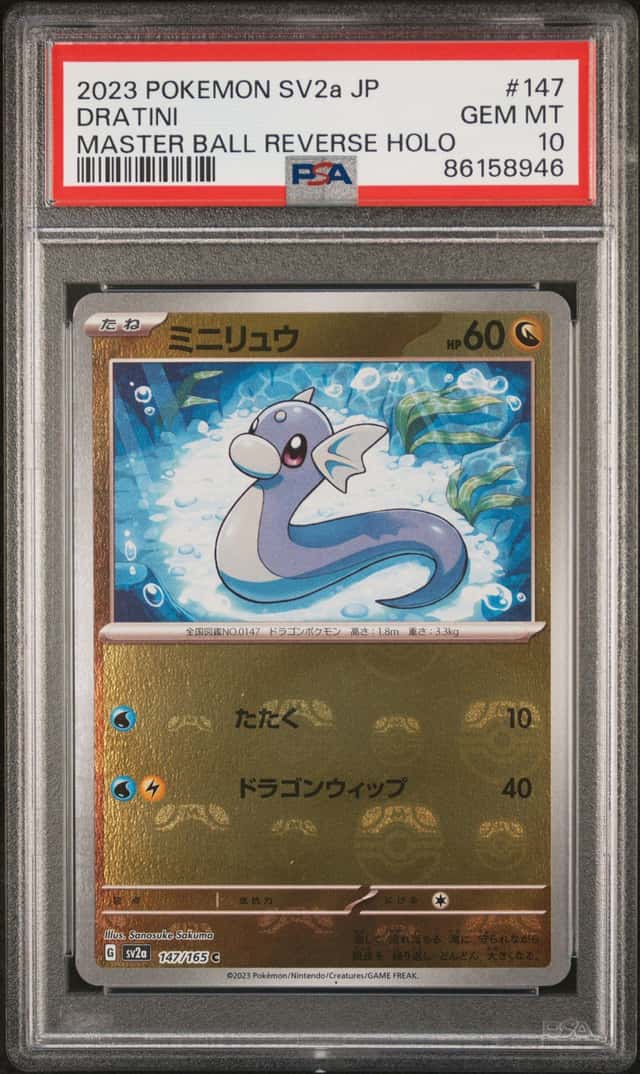 Dratini