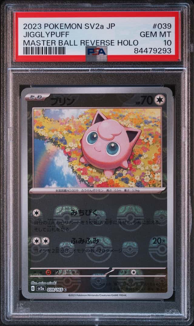 Jigglypuff