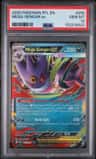 Mega Gengar Ex