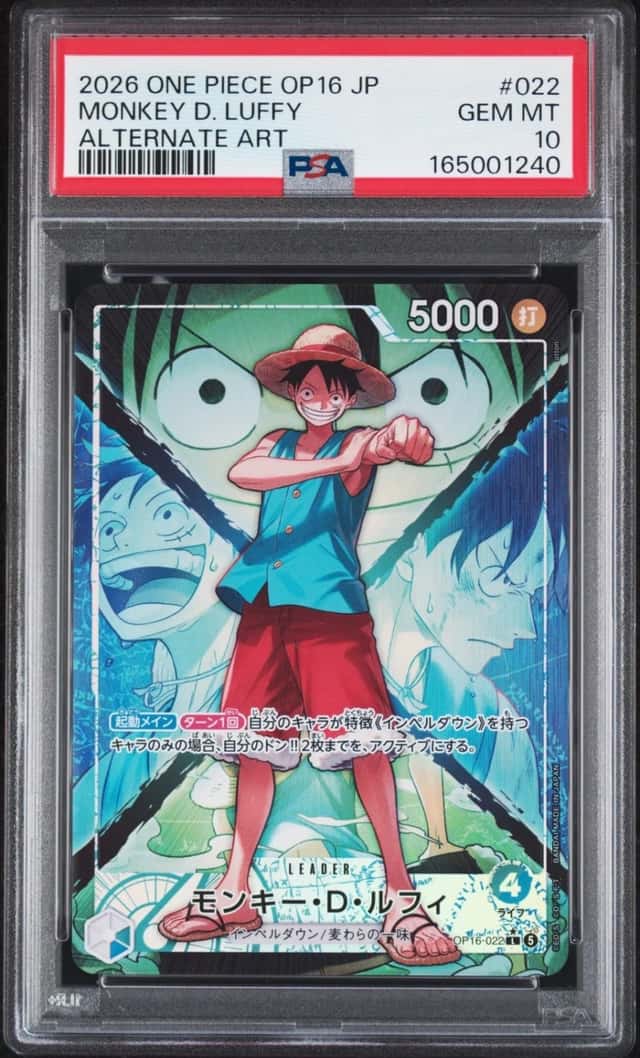 2026 ONE PIECE JPN OP16-THE TIME OF BATTLE ALT ART #022 MONKEY D. LUFFY PSA 10
