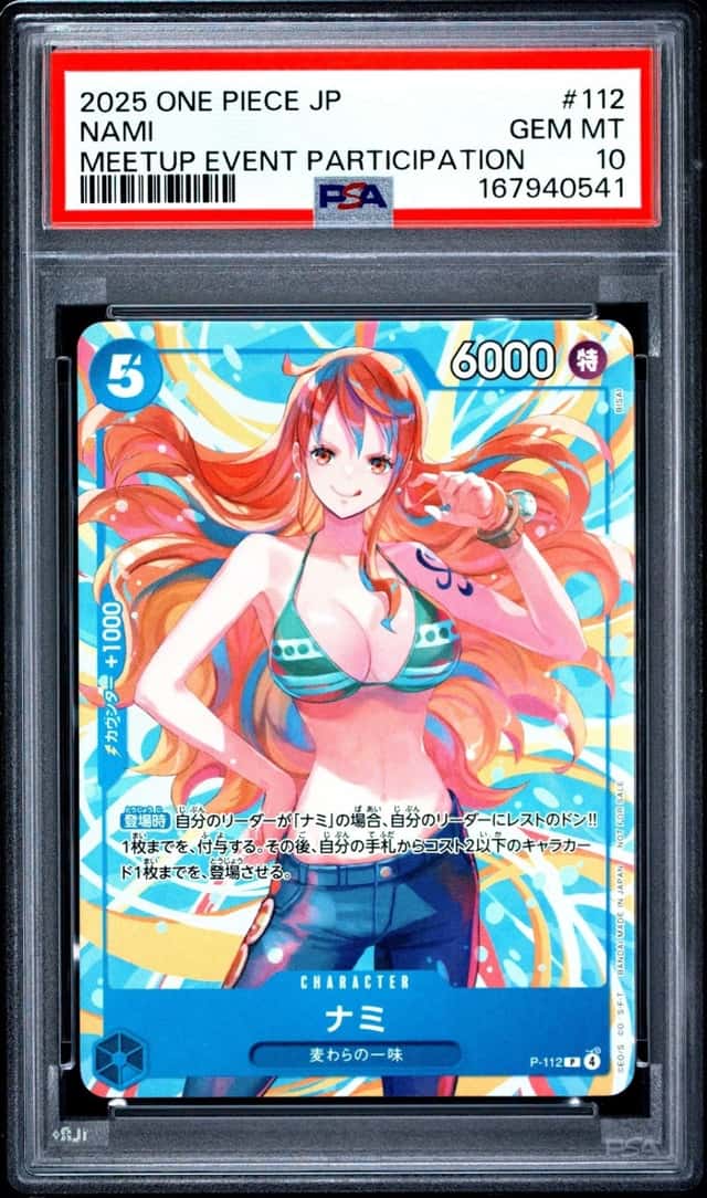 2025 ONE PIECE JAPANESE PROMOS MEETUP EVENT PARTICIPATION #112 NAMI PSA 10
