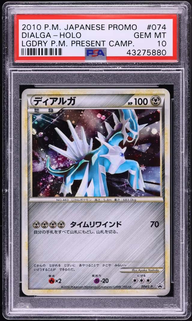 Dialga