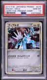 Dialga