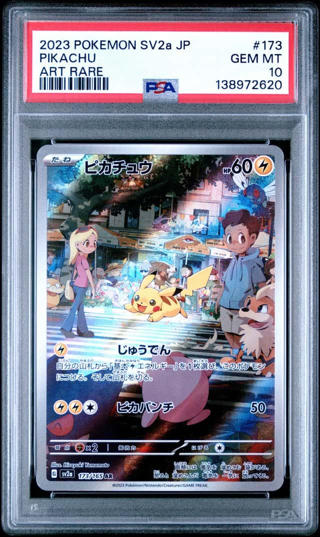 2023 Pokemon Card Game Scarlet & Violet 151 Enhanced JPN #173 Pikachu AR PSA 10