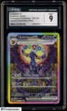 Umbreon Ex