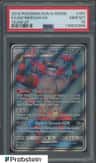 Incineroar Gx