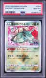 Radiant Venusaur