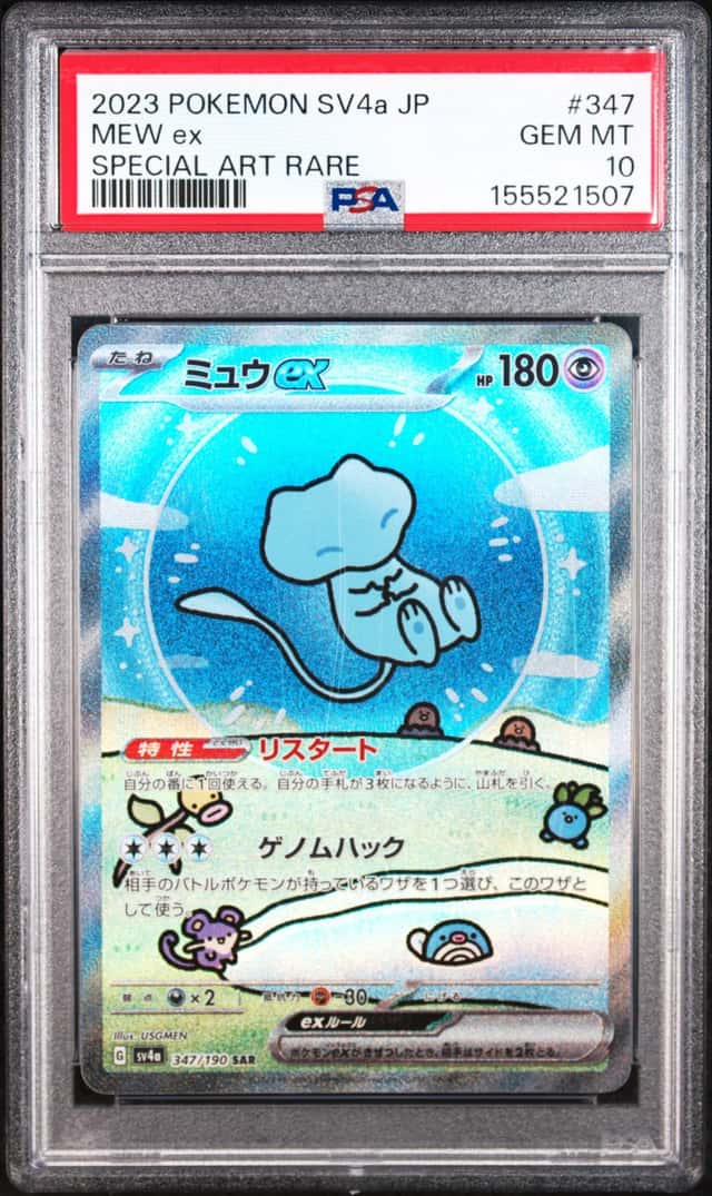 2023 POKEMON JAPANESE SV4A-SHINY TREASURE EX SPECIAL ART RARE #347 MEW EX PSA 10