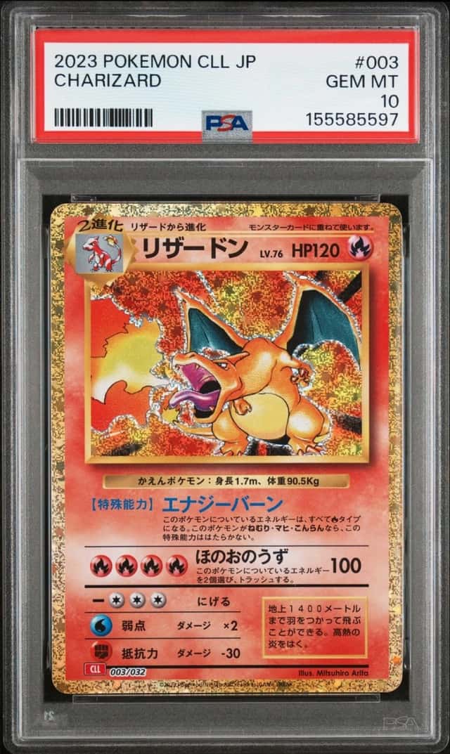 Charizard