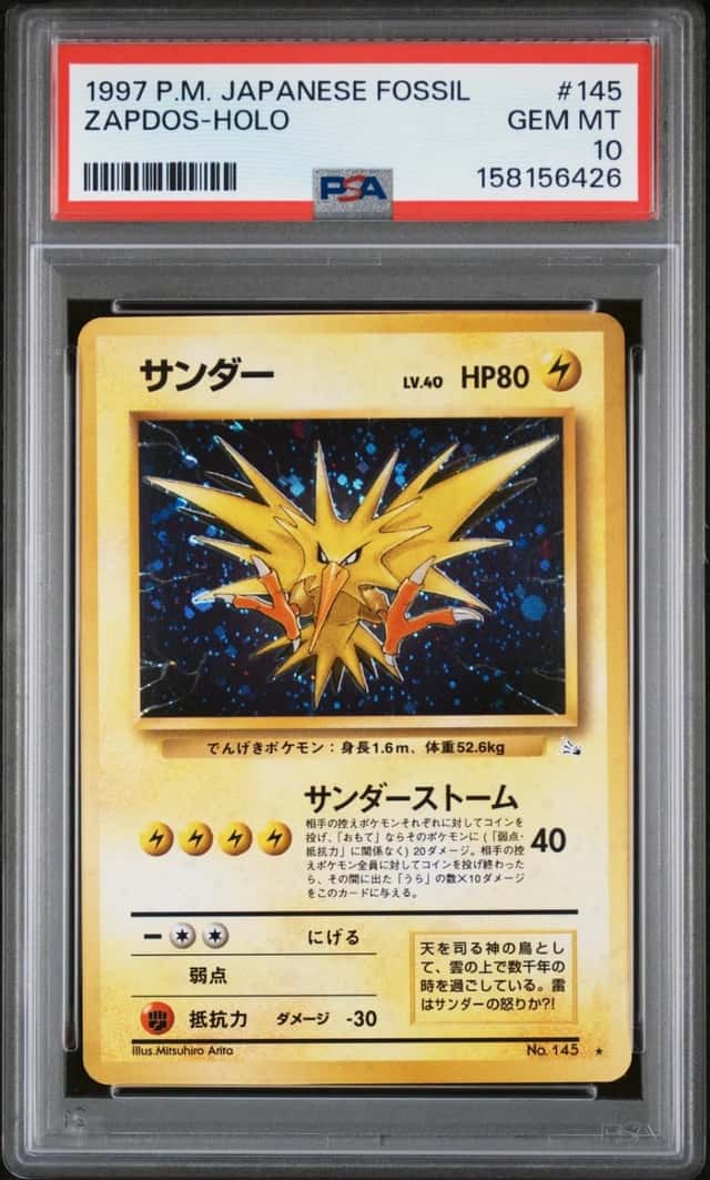 1997 POKEMON JAPANESE FOSSIL #145 ZAPDOS-HOLO PSA 10