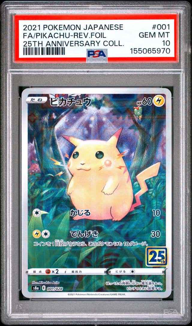 2021 POKEMON JAPANESE 25TH ANNIVERSARY #001 FULL ART/PIKACHU-REVERSE FOIL PSA 10