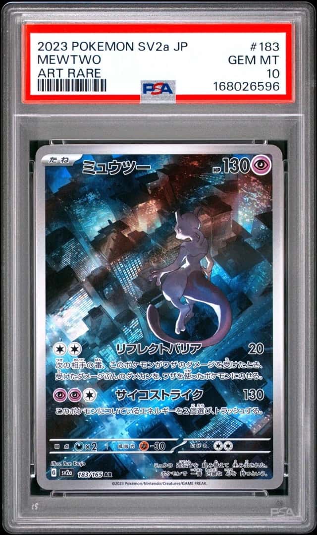 2023 POKEMON JAPANESE SV2A-POKEMON CARD 151 ART RARE #183 MEWTWO PSA 10