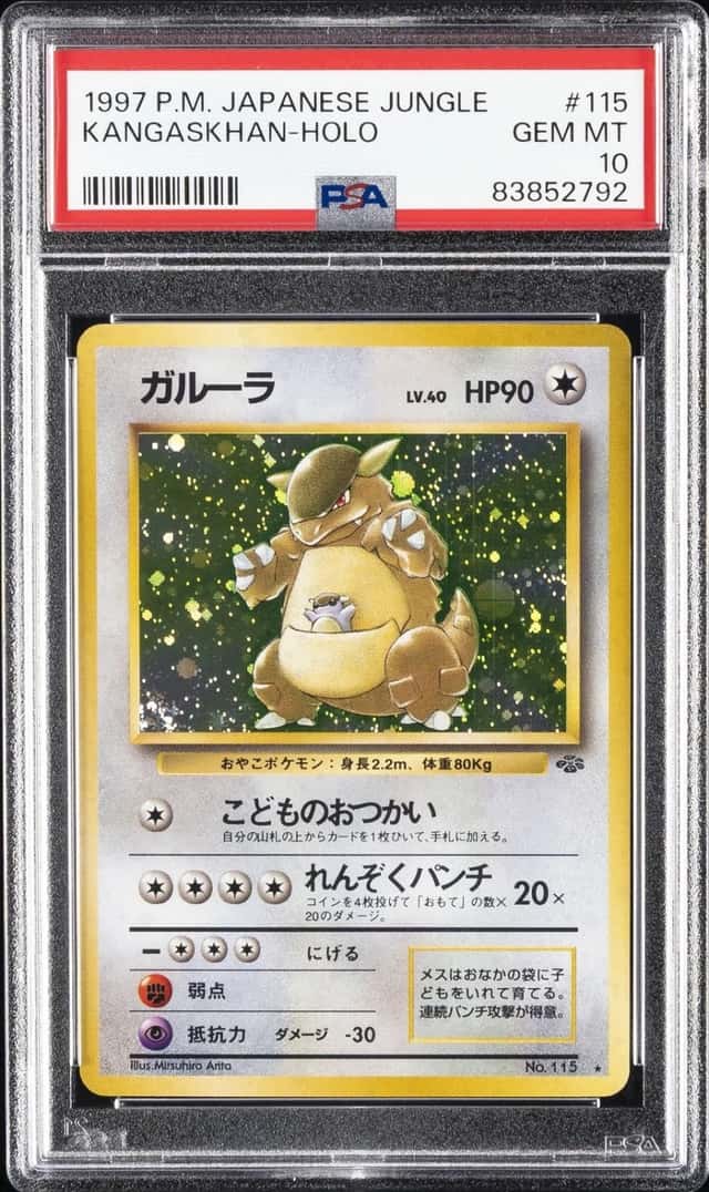 Kangaskhan
