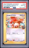 Alto Mare'S Pidgeotto