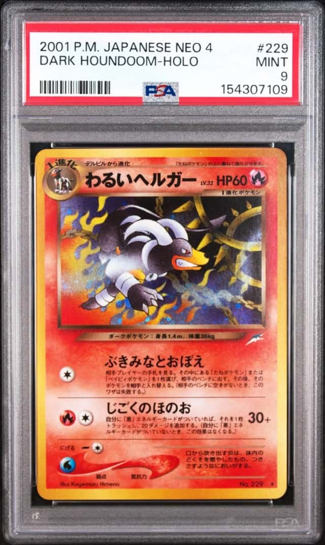 Dark Houndoom