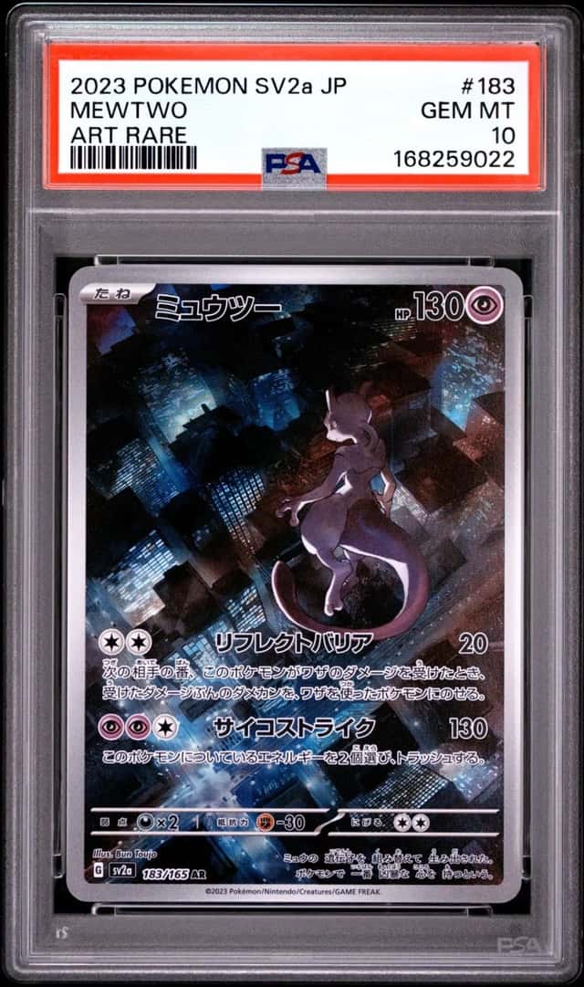 2023 POKEMON JAPANESE SV2A-POKEMON CARD 151 ART RARE #183 MEWTWO PSA 10