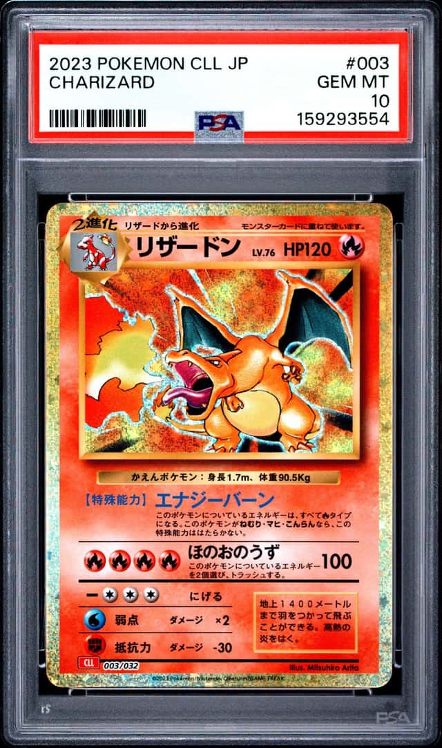 Charizard