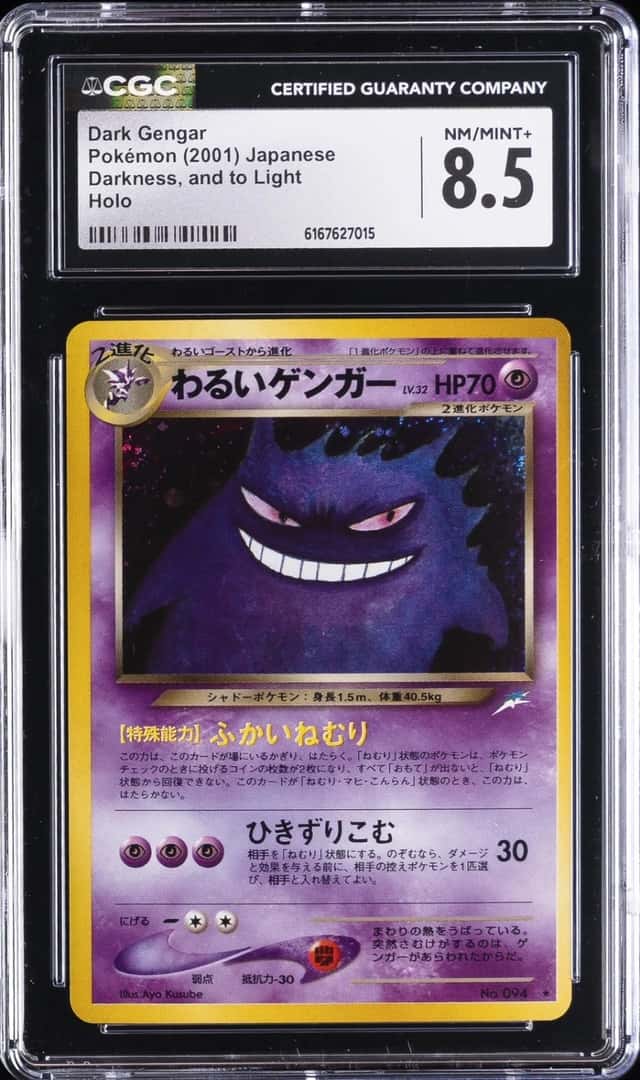 2001 POKEMON JAPANESE DARKNESS AND TO LIGHT DARK GENGAR HOLO CGC 8.5