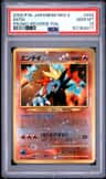Entei