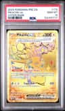 Pikachu Ex