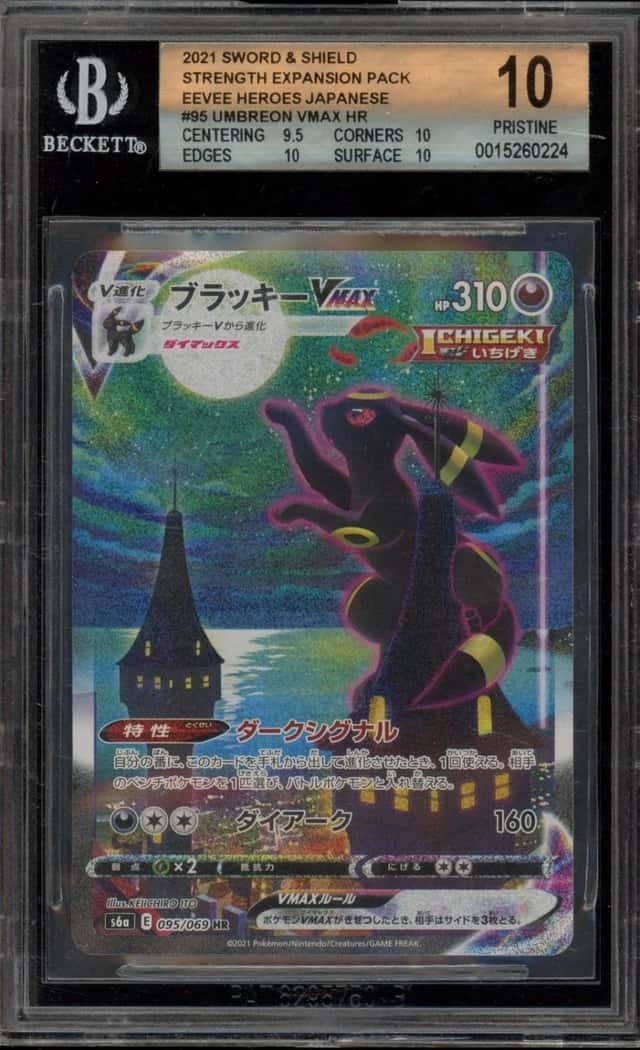 Umbreon VMAX