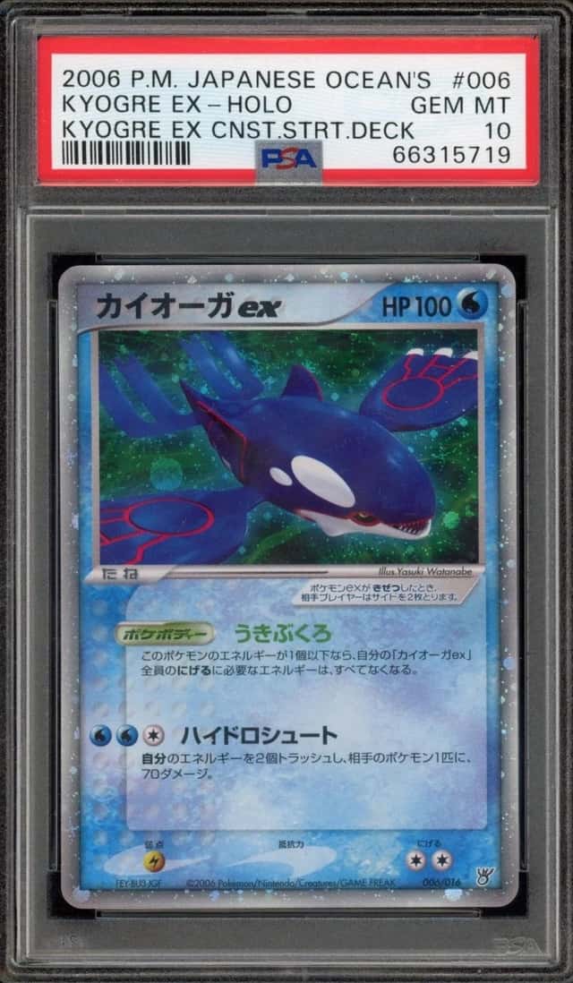 Pokemon Kyogre ex Holo Ocean's Kyogre Constructed Starter Dk 006 Japanese PSA 10