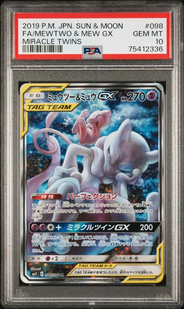 Pokemon Mewtwo & Mew Gx Miracle Twins Full Art 098/094 Japanese PSA 10 Gem Mint