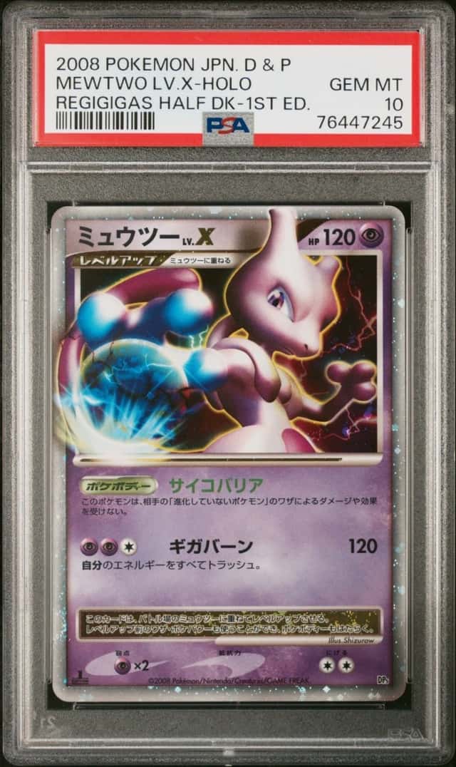 MEWTWO LV.X