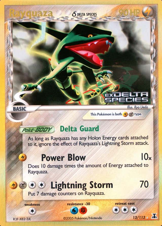 Reverse Holo