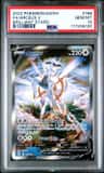 Arceus V