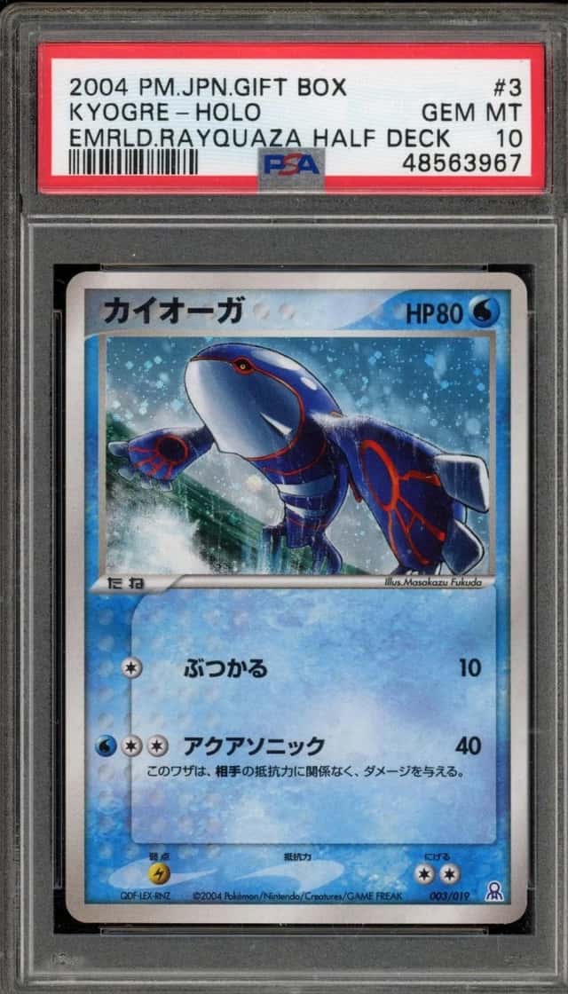Pokemon Kyogre Holo Gift Bx. Emerald 003 Rayquaza Half Deck Japanese PSA 10