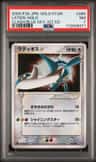 Latios