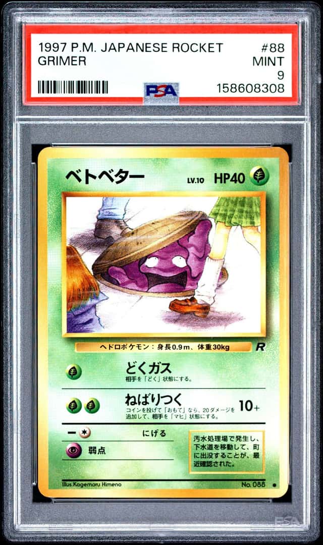 Pokemon Grimer Team Rocket 88 Japanese Banned Art PSA 9 Mint