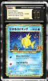 Shining Magikarp