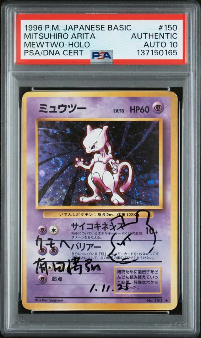 Pokemon PSA AUTH AUTO 10 Mewtwo Holo MITSUHIRO ARITA 1996 No.150 Base Japanese