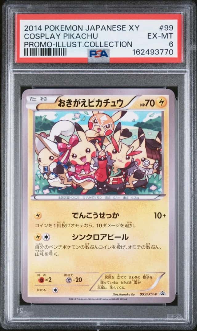 2014 POKEMON JAPANESE XY PROMO ILLUST. COLLECTION #99 COSPLAY PIKACHU PSA 6