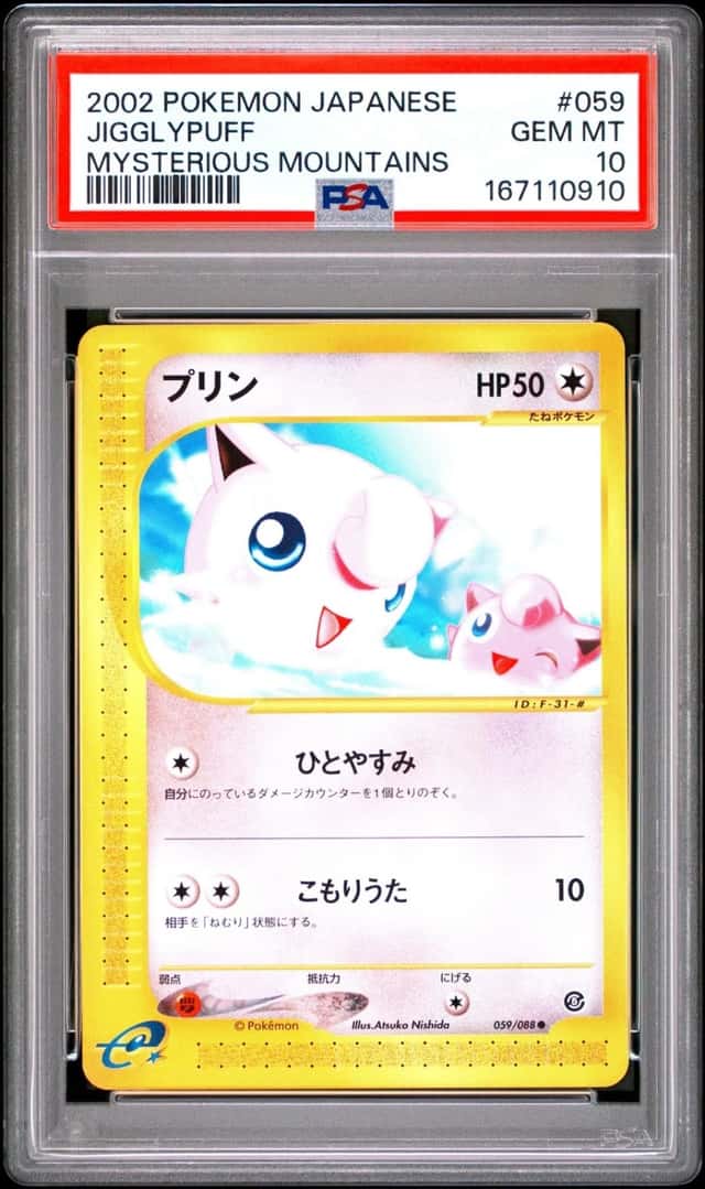 2002 POKEMON JAPANESE MYSTERIOUS MOUNTAINS #059 JIGGLYPUFF PSA 10