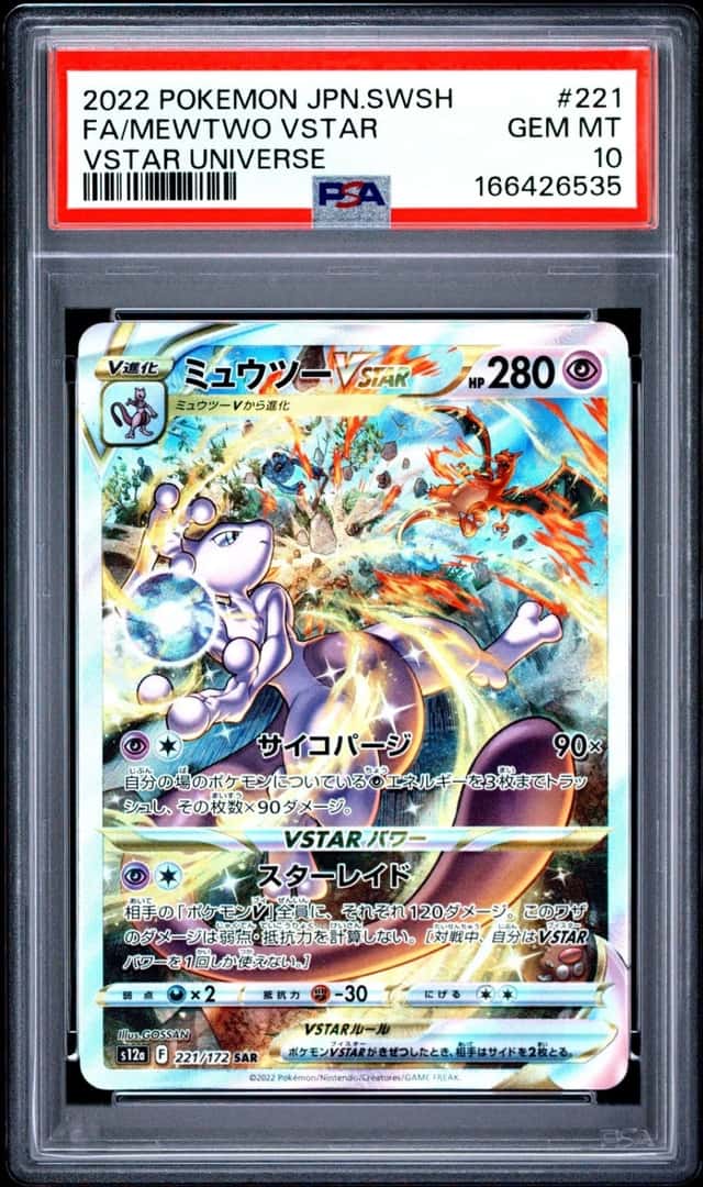 2022 POKEMON JAPANESE SWORD & SHIELD VSTAR UNIVERSE FULL ART/MEWTWO VSTAR PSA 10