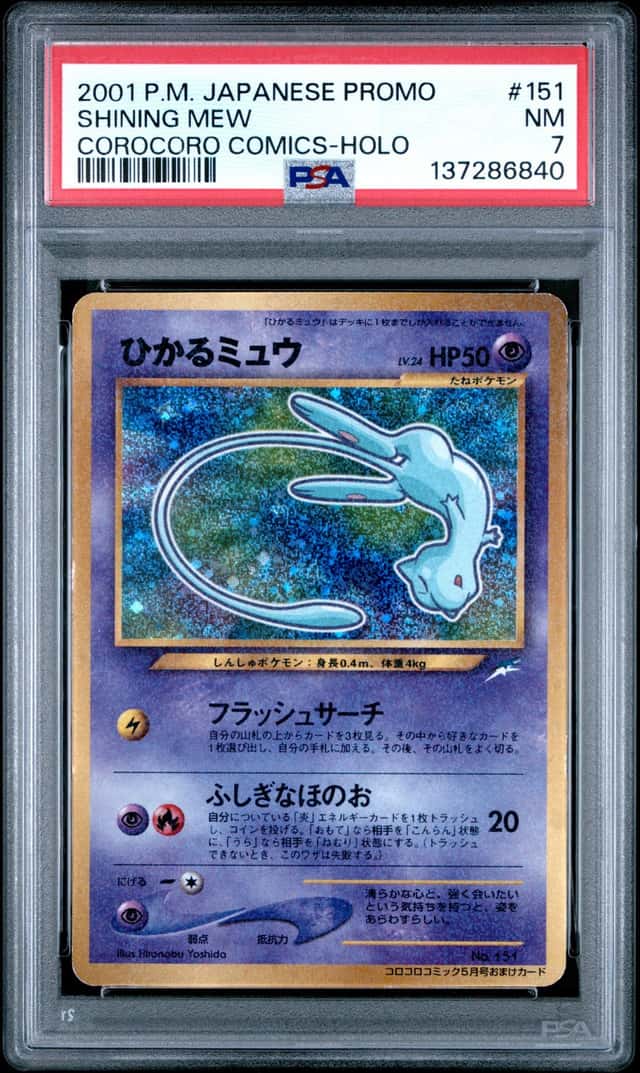 2001 Pokemon Japanese Promo Corocoro Comics Shining Mew Holo #151 PSA 7