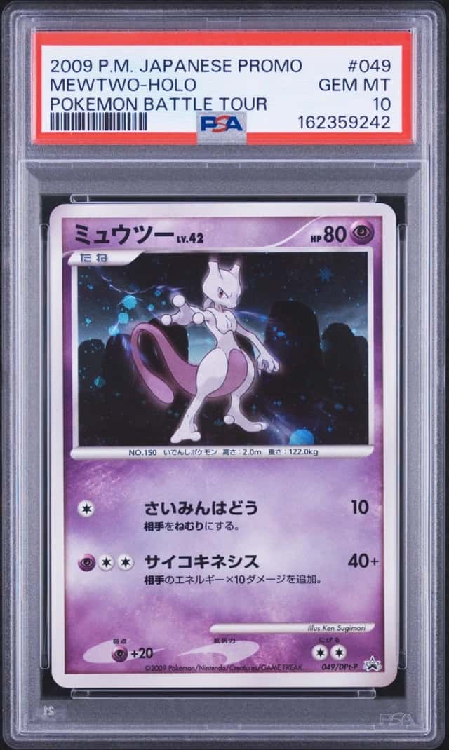 2009 POKEMON JAPANESE PROMO POKEMON BATTLE TOUR #049 MEWTWO-HOLO PSA 10