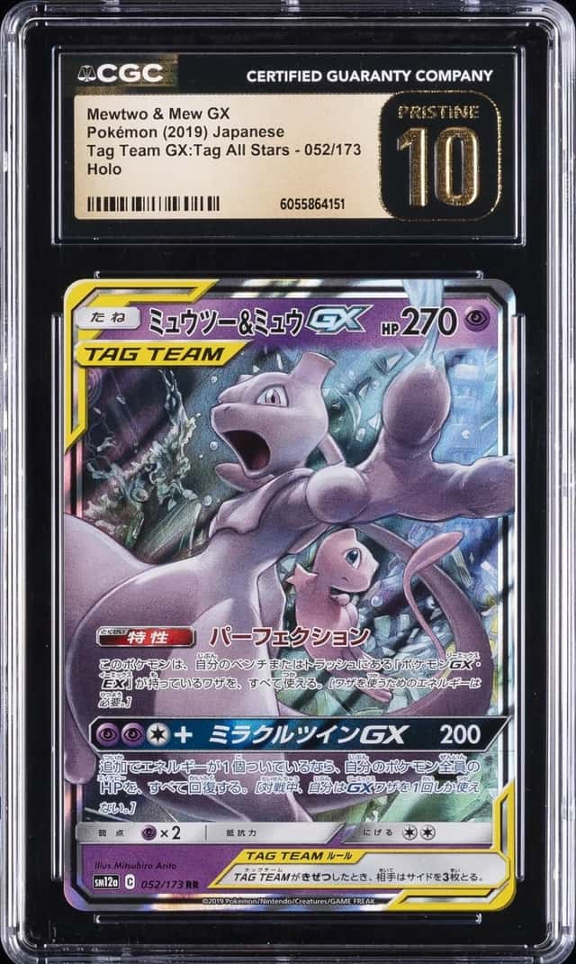 2019 POKEMON JAPANESE TAG TEAM GX ALL STARS #052 MEWTWO & MEW GX CGC 10 PRISTINE