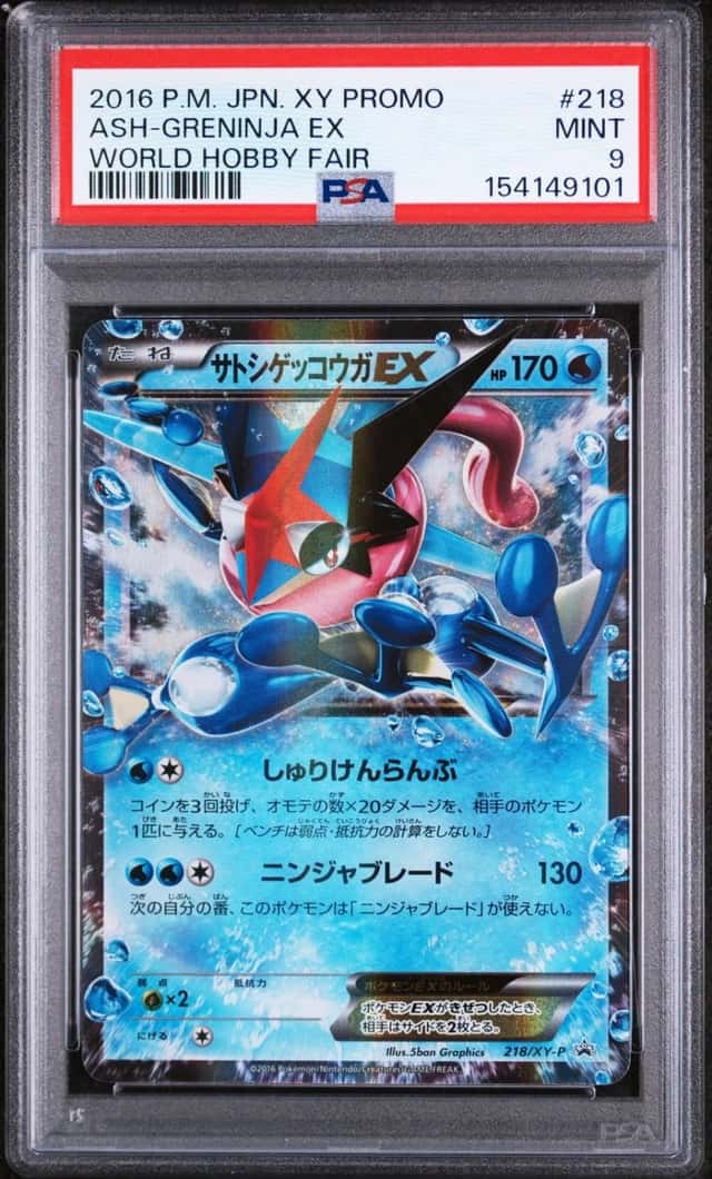 Ash-Greninja EX