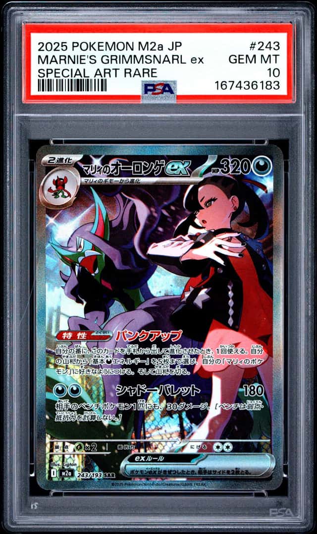 MARNIE'S GRIMMSNARL ex