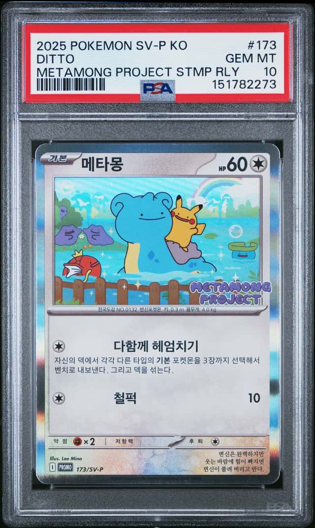 2023 Pokemon SV Black Star Promos KR Ditto Stamp #173/SV-P PSA 10 GEM MINT