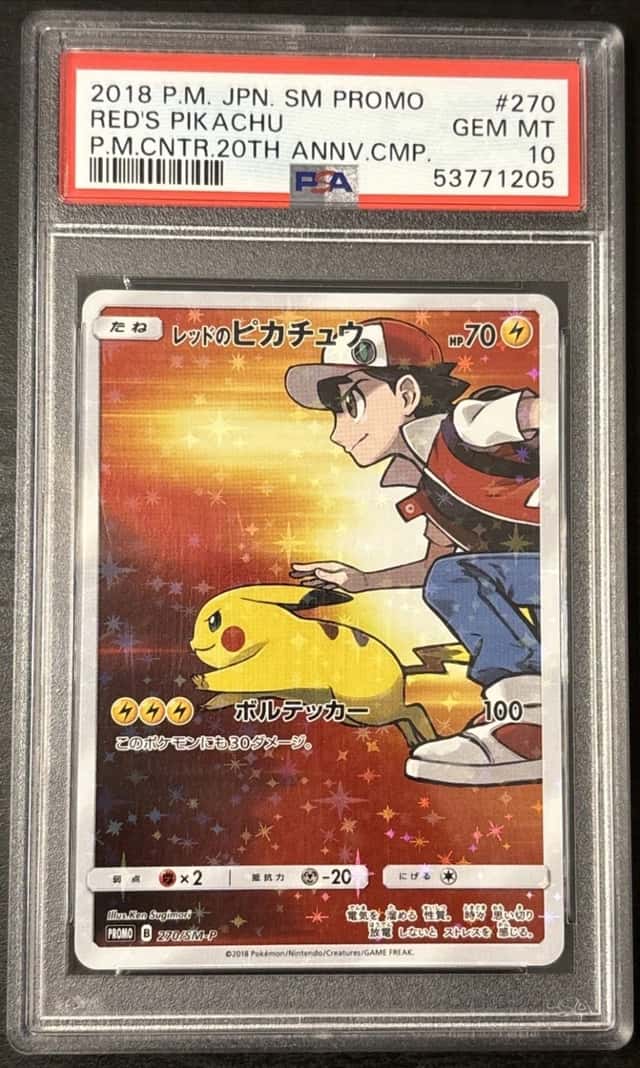 RED'S PIKACHU 20TH ANNIVERSARY 270/SM-P 2018 POKEMON JAPANESE PSA 10 GEM MINT