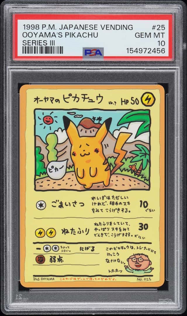 Ooyama's Pikachu